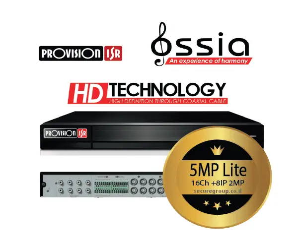 SH-16200A5 5L מערכת הקלטה 16 ערוצים SH-16200A5 5MP