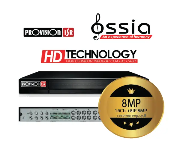 מערכת הקלטה 16 ערוצים SH-16200A5 8MP