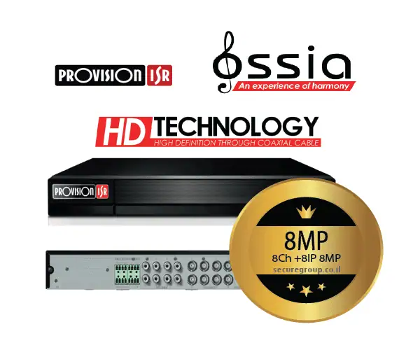 מערכת הקלטה 8 ערוצים SH-8100A5 8MP