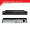 מערכת הקלטה 4 ערוצים NVR DS-7604NI-K1
