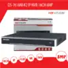 מערכת הקלטה 16 ערוצים NVR DS-7616NI-K2