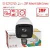 מצלמת IP ColorVu ברזולוציה 2MP HIKVISION