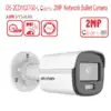 מצלמת IP ColorVu ברזולוציה 2MP HIKVISION