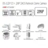 מצלמת כיפה IP חיצונית 2MP DS-2CD1121-I