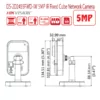 מצלמת רשת אלחוטית 5MP DS-2CD2455FWD-IW