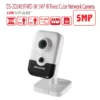 מצלמת רשת אלחוטית 5MP DS-2CD2455FWD-IW