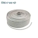 כבל אזעקות ITAK-4
