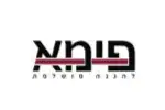 פימא מערכות