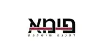 פימא מערכות