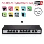 מתג סוויץ PoE 8+2 Provision-ISR PoES-08120C+2I