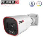 מצלמת צינור IP לראיית לילה בצבע מלא 2MP