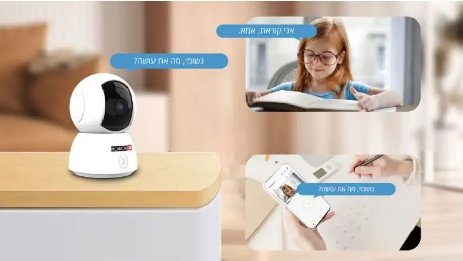 מצלמת אבטחה ביתית עם לחצן חיוג מהיר! PTCAM-04