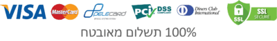 אפשרויות תשלום מאובטח באתר