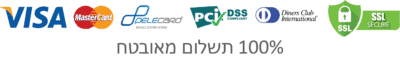 אפשרויות תשלום מאובטח באתר
