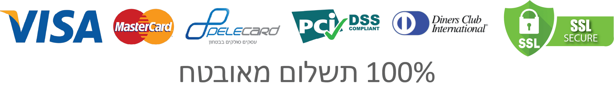 אפשרויות תשלום מאובטח באתר