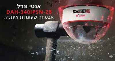 מצלמת אבטחה כיפה Provision-ISR DAH-340IPSN-28 4MP